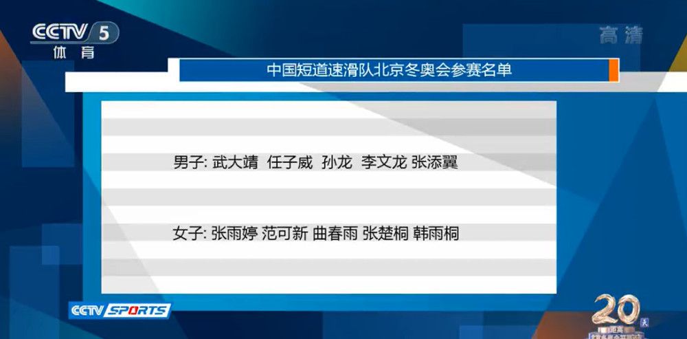 在接下来的几天里，他将向俱乐部和球迷告别。